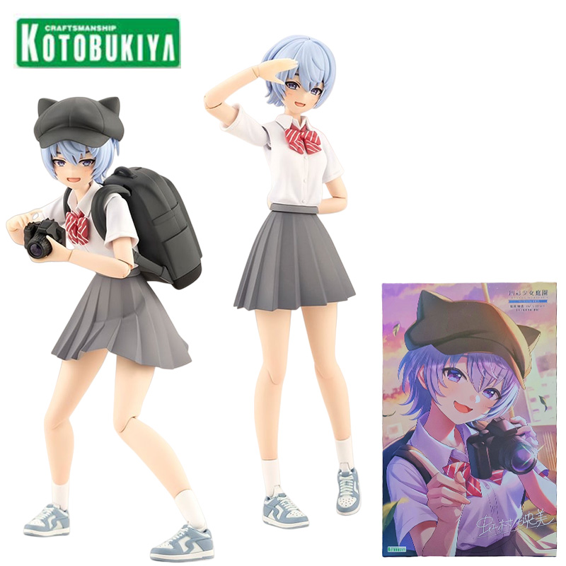 Kotobukiya JK030 Sousai Shojo  – Summer Away Clothing Bewertung und Preis