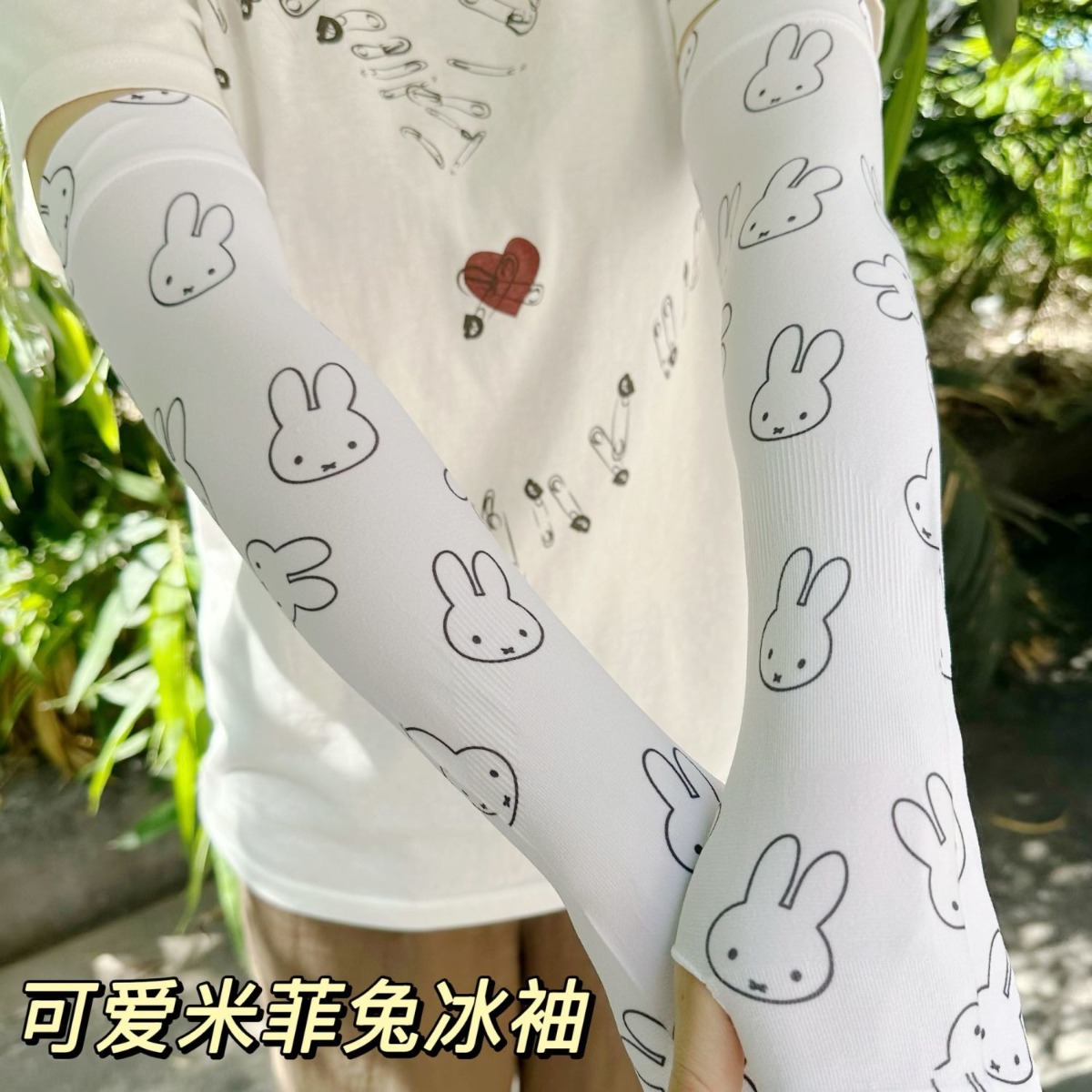 Kawaii Miffy Sonnenschutz-Ärme – Summer Away Clothing Bewertung und Preis