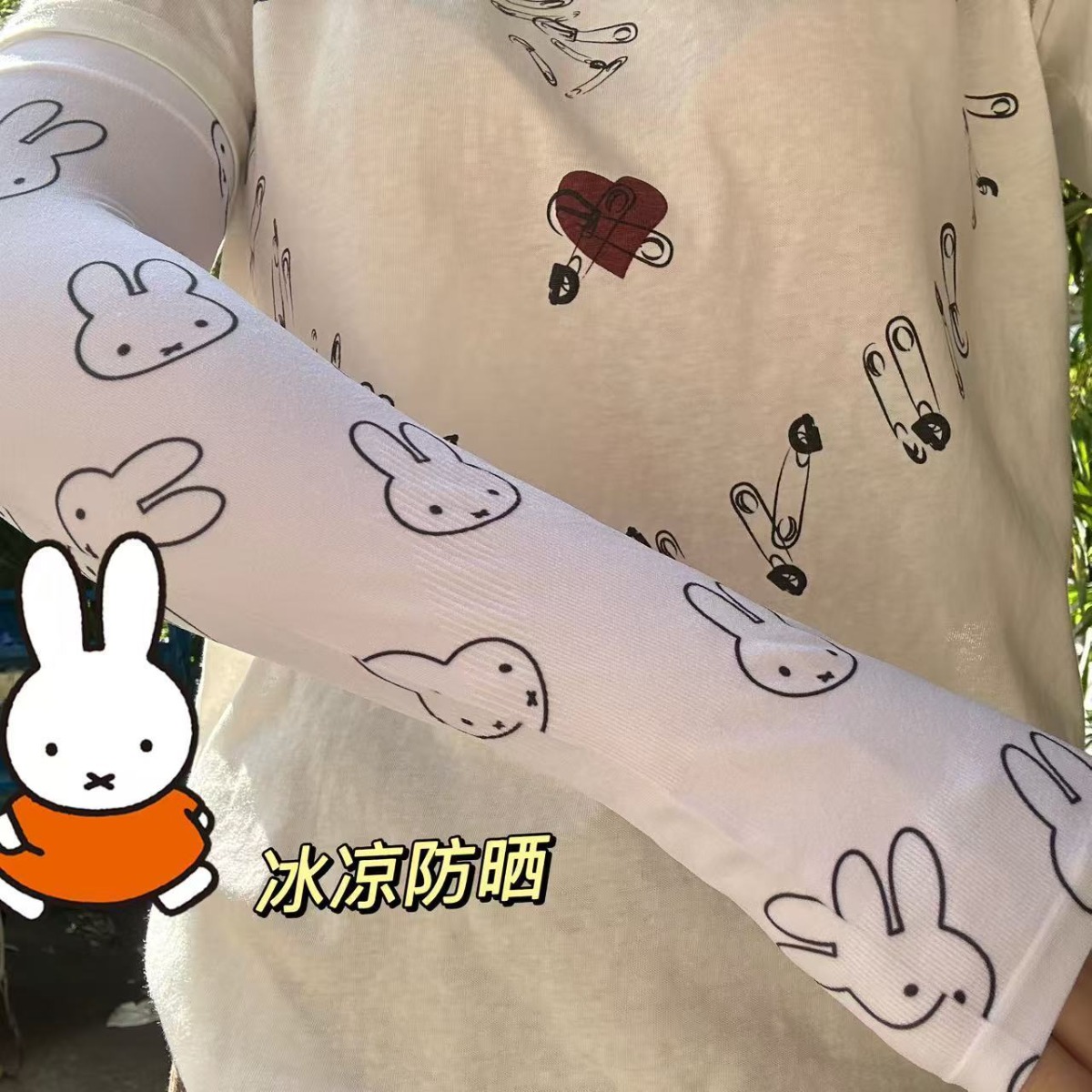 Kawaii Miffy Sonnenschutz-Ärme – Summer Away Clothing Bewertung und Preis