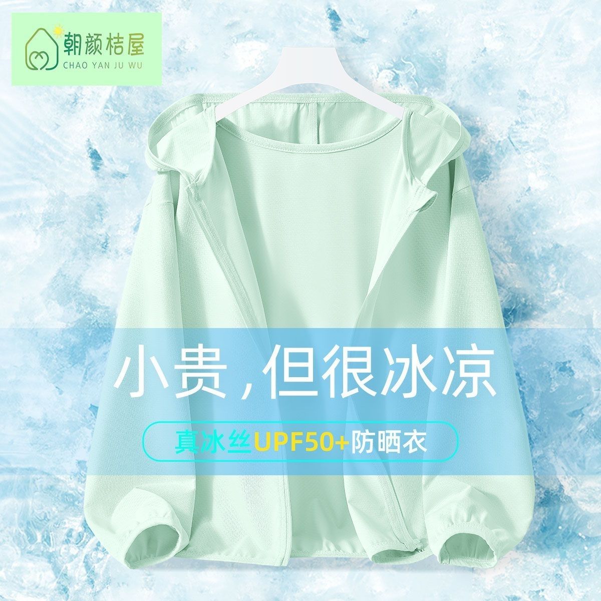 Sonnenschutzkleidung + Sommer- – Summer Clothing Young Women Bewertung und Preis